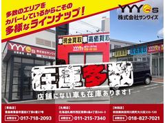 サンワイズはさまざまな種類の車をご用意しております。店舗にない車も多数在庫ございますのでお気軽に０１５５−６７−６９０１までお問い合わせください♪ 7