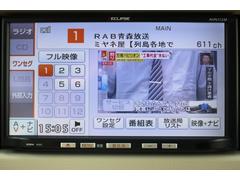 ワンセグテレビ 5