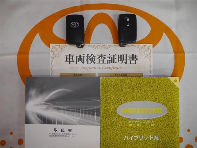 アクア S スマートキープッシュスタート キーレスエントリ イモビ ワンオーナー車 オートエアコン デュアルエアバック ESC パワーウィンドウ アルミホイール SRS パワーステアリング ABS 寒冷地仕様車(23枚目)