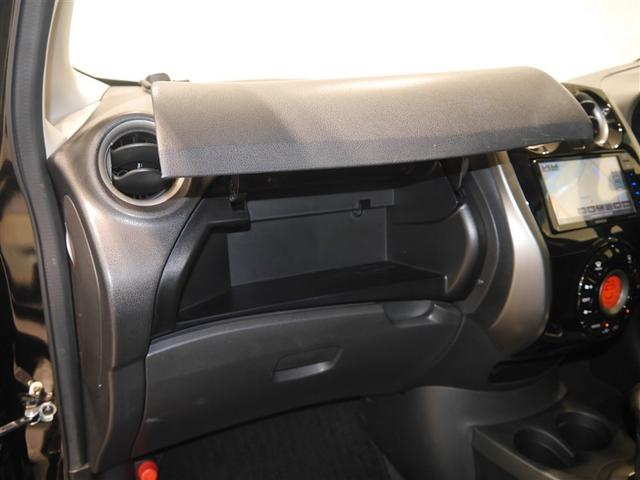 ノート Ｘ　ＦＯＵＲ　Ｖセレクション＋セーフティ　４ＷＤ（20枚目）