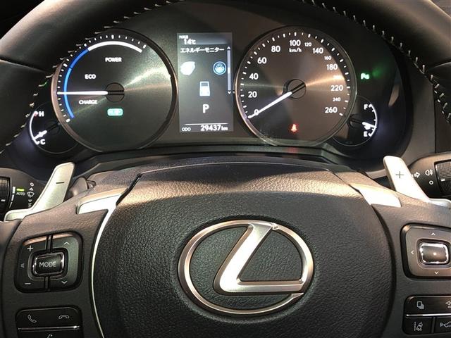 ＩＳ ＩＳ３００ｈ　バージョンＬ　ＤＶＤ再生　ミュージックプレイヤー接続可　黒革シート　メモリーナビ　バックモニター　オートクルーズコントロール　ＡＷＤ　ナビＴＶ　アルミホイール　寒冷地仕様　スマートキー＆プッシュスタート　電動シート（20枚目）