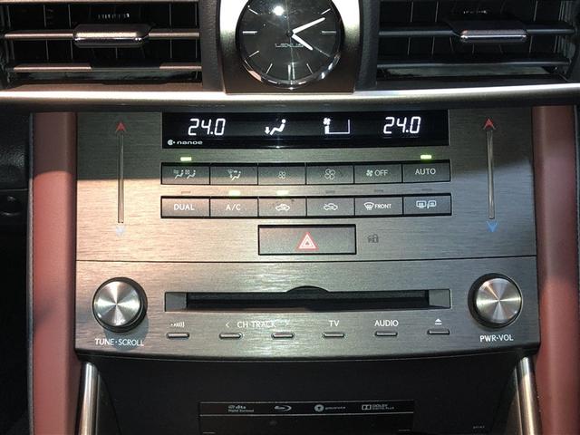 ＩＳ ＩＳ３００ｈ　バージョンＬ　ＤＶＤ再生　ミュージックプレイヤー接続可　黒革シート　メモリーナビ　バックモニター　オートクルーズコントロール　ＡＷＤ　ナビＴＶ　アルミホイール　寒冷地仕様　スマートキー＆プッシュスタート　電動シート（23枚目）