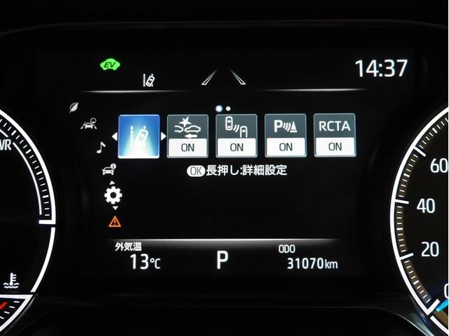 ハリアーハイブリッド Ｚ　メモリナビ　地デジ　ＡＣ１００Ｖ電源　横滑り防止機能　ドライブレコーダー　４ＷＤ車　ＡＵＸ　ＡＢＳ　Ｐシート　クルーズコントロール　盗難防止装置　オートエアコン　サイドエアバッグ　Ｂカメラ　エアバッグ（27枚目）