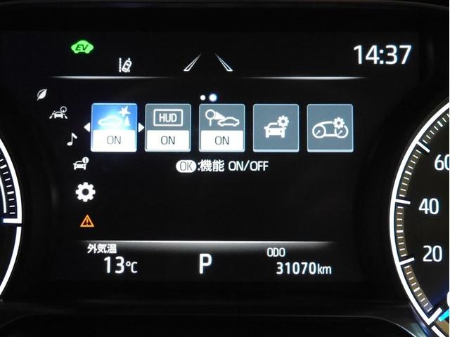 ハリアーハイブリッド Ｚ　メモリナビ　地デジ　ＡＣ１００Ｖ電源　横滑り防止機能　ドライブレコーダー　４ＷＤ車　ＡＵＸ　ＡＢＳ　Ｐシート　クルーズコントロール　盗難防止装置　オートエアコン　サイドエアバッグ　Ｂカメラ　エアバッグ（28枚目）