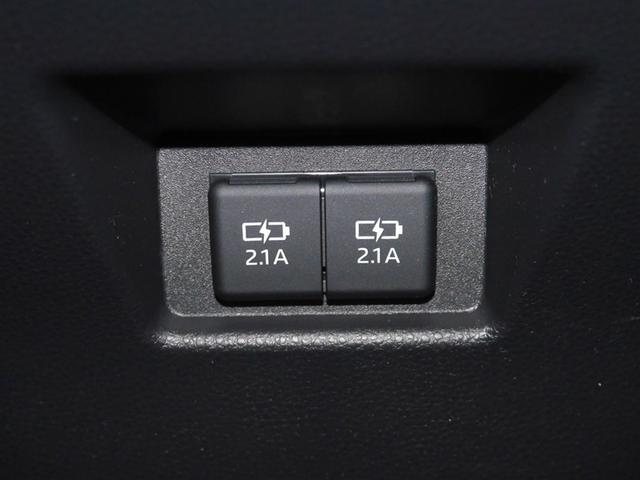 ハリアーハイブリッド Ｚ　メモリナビ　地デジ　ＡＣ１００Ｖ電源　横滑り防止機能　ドライブレコーダー　４ＷＤ車　ＡＵＸ　ＡＢＳ　Ｐシート　クルーズコントロール　盗難防止装置　オートエアコン　サイドエアバッグ　Ｂカメラ　エアバッグ（30枚目）