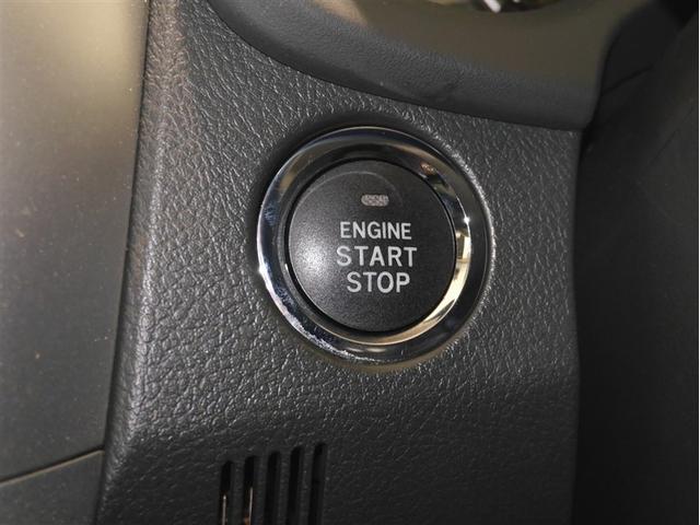 プッシュ式エンジンスタートスイッチ