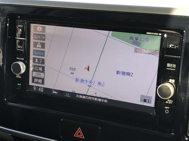 デイズルークス ハイウェイスター　Ｇターボ　ＡＵＸ接続　踏み間違え防止　ＶＳＡ　地デジＴＶ　ＤＶＤ再生機能　ベンチシート　４ＷＤ　ＬＥＤヘッド　スマートキー　ナビＴＶ　クルコン　ＥＴＣ付き　ＡＡＣ　ドラレコ　パワステ　Ｗエアバック　メモリーナビ（4枚目）