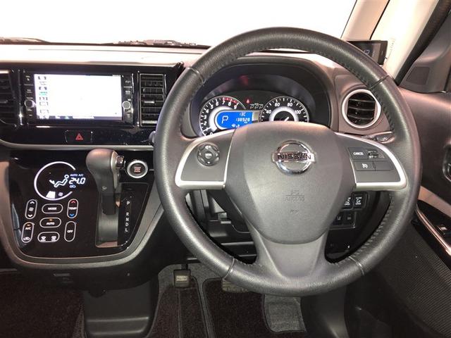 デイズルークス ハイウェイスター　Ｇターボ　ＡＵＸ接続　踏み間違え防止　ＶＳＡ　地デジＴＶ　ＤＶＤ再生機能　ベンチシート　４ＷＤ　ＬＥＤヘッド　スマートキー　ナビＴＶ　クルコン　ＥＴＣ付き　ＡＡＣ　ドラレコ　パワステ　Ｗエアバック　メモリーナビ（17枚目）