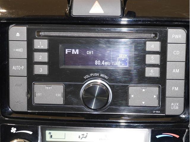 カローラフィールダー 1.5G ダブルバイビー サイドエアバッグ エアバッグ 助手席エアバッグ キーレス パワーウィンドウ 横滑り防止機能 オートエアコン ABS スマートキー 寒冷地仕様 アルミホイール 4WD LEDヘッドランプ AUX(12枚目)