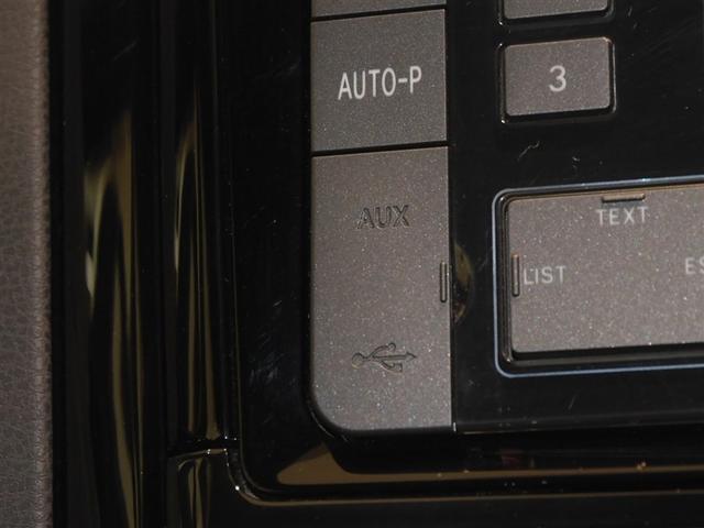 カローラフィールダー 1.5G ダブルバイビー サイドエアバッグ エアバッグ 助手席エアバッグ キーレス パワーウィンドウ 横滑り防止機能 オートエアコン ABS スマートキー 寒冷地仕様 アルミホイール 4WD LEDヘッドランプ AUX(13枚目)