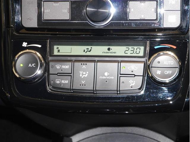 カローラフィールダー 1.5G ダブルバイビー サイドエアバッグ エアバッグ 助手席エアバッグ キーレス パワーウィンドウ 横滑り防止機能 オートエアコン ABS スマートキー 寒冷地仕様 アルミホイール 4WD LEDヘッドランプ AUX(18枚目)