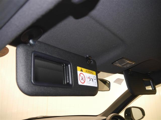 カローラフィールダー 1.5G ダブルバイビー サイドエアバッグ エアバッグ 助手席エアバッグ キーレス パワーウィンドウ 横滑り防止機能 オートエアコン ABS スマートキー 寒冷地仕様 アルミホイール 4WD LEDヘッドランプ AUX(22枚目)