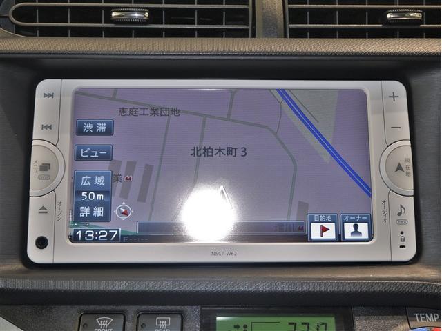 アクア S 寒冷地仕様(12枚目)