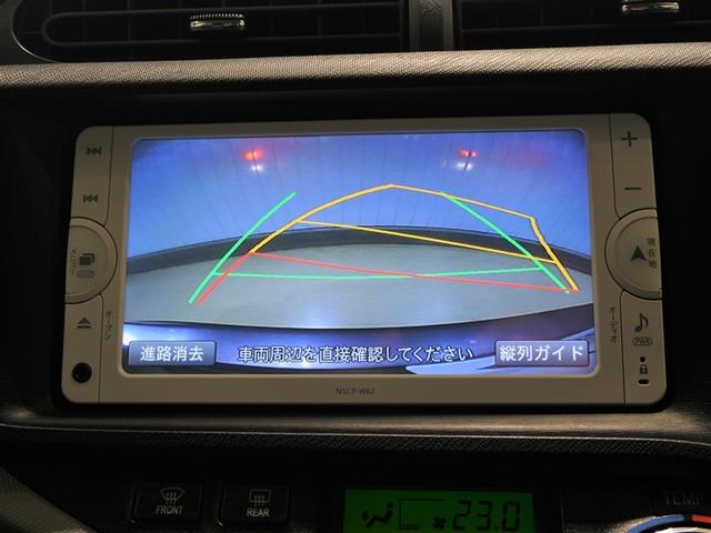 アクア S 寒冷地仕様(13枚目)