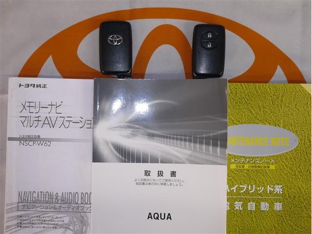 アクア S 寒冷地仕様(29枚目)