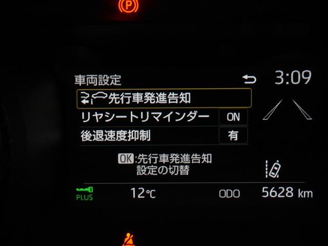 ヤリス Ｇ　カーナビ　Ｂカメラ　エアコン　スマートキー＆プッシュスタート　ドライブレコーダー　メモリーナビゲーション　イモビ　横滑り防止システム　クルーズＣ　ＡＢＳ　パワーウィンドウ　１オーナー　Ｗエアバック（28枚目）