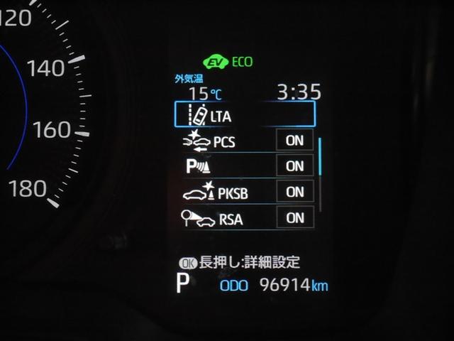 カローラツーリング ハイブリッド　Ｇ－Ｘ　Ｂカメラ　ＬＥＤ　寒冷地仕様　スマートキー　ナビ　クルーズコントロール　横滑り防止装置　ＥＴＣ　４ＷＤ　ミュージックプレイヤー接続可　メモリーナビ　オートエアコン　リモコンキー　パワーステアリング（23枚目）
