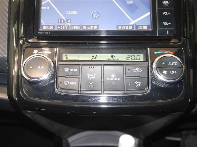 カローラフィールダー １．５Ｇ　エアロツアラー　Ｗ×Ｂ　　４ＷＤ　寒冷地仕様（20枚目）