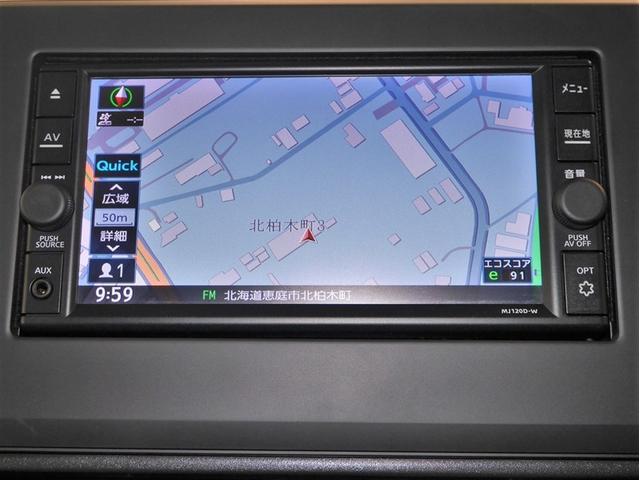 ルークス ハイウェイスター　Ｇターボプロパイロットエディション　フルセグテレビ　横滑り防止装置　クルコン　ＬＥＤ　インテリキー　アイドリングストップ　エアコン　カーテンエアバッグ　４ＷＤ　アルミ　ＡＢＳ　ドラレコ　ベンチシート　パワーステアリング　メモリーナビ（16枚目）