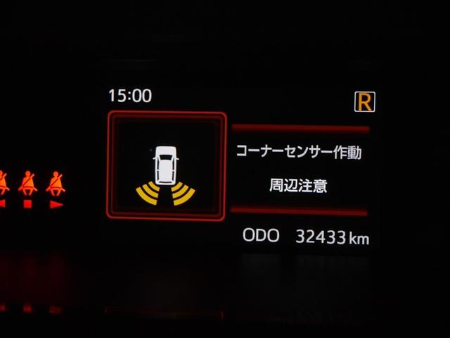 トール G リミテッドII SAIII(28枚目)