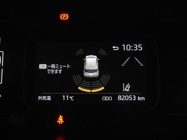 マルチインフォメーションディスプレイ！（クリアランスソナー付き）