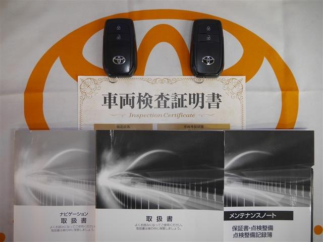スマートキー付。取扱説明書とメンテナンスノートもあります☆品質評価シート付いてます！