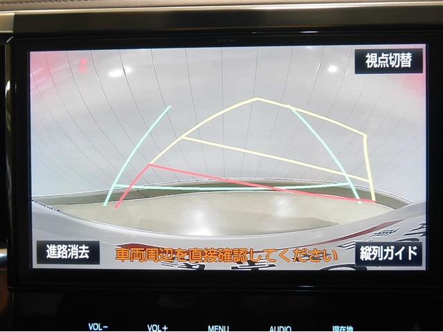 アルファード ２．５Ｓ　ＷＡＣ　フルフラット　ＡＣ１００Ｖ電源　盗難防止　ナビ＆ＴＶ　ＬＥＤヘッド　横滑防止装置　地デジＴＶ　スマートキー　アルミホイール　キーレス　４ＷＤ　両側パワースライドドア　３列シート　オートエアコン（15枚目）