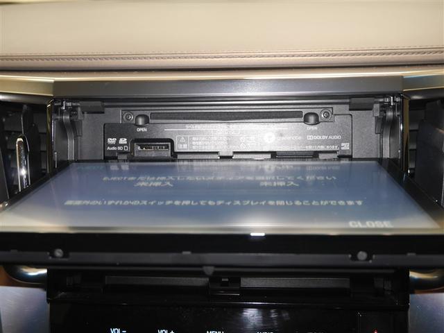 アルファード ２．５Ｓ　ＷＡＣ　フルフラット　ＡＣ１００Ｖ電源　盗難防止　ナビ＆ＴＶ　ＬＥＤヘッド　横滑防止装置　地デジＴＶ　スマートキー　アルミホイール　キーレス　４ＷＤ　両側パワースライドドア　３列シート　オートエアコン（16枚目）