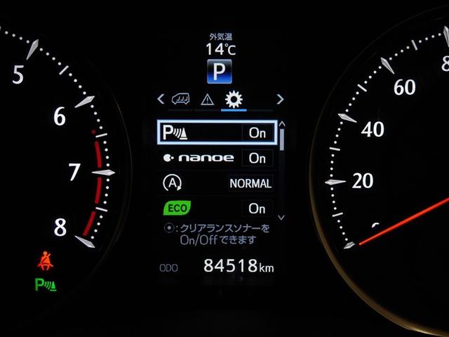 アルファード ２．５Ｓ　ＷＡＣ　フルフラット　ＡＣ１００Ｖ電源　盗難防止　ナビ＆ＴＶ　ＬＥＤヘッド　横滑防止装置　地デジＴＶ　スマートキー　アルミホイール　キーレス　４ＷＤ　両側パワースライドドア　３列シート　オートエアコン（24枚目）