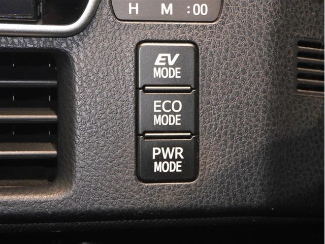 ノア ハイブリッドＳｉ　ＡＢＳ　横滑り防止機能　ダブルエアコン　エアバッグ　バックモニター　オートクルーズコントロール　フルフラット　盗難防止システム　ナビＴＶ　ＬＥＤライト　３列シート　メモリーナビ　スマートキ－　ドラレコ（20枚目）