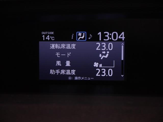 ノア ハイブリッドＳｉ　ＡＢＳ　横滑り防止機能　ダブルエアコン　エアバッグ　バックモニター　オートクルーズコントロール　フルフラット　盗難防止システム　ナビＴＶ　ＬＥＤライト　３列シート　メモリーナビ　スマートキ－　ドラレコ（24枚目）