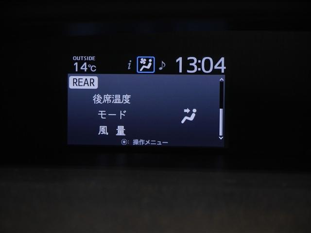 ノア ハイブリッドＳｉ　ＡＢＳ　横滑り防止機能　ダブルエアコン　エアバッグ　バックモニター　オートクルーズコントロール　フルフラット　盗難防止システム　ナビＴＶ　ＬＥＤライト　３列シート　メモリーナビ　スマートキ－　ドラレコ（25枚目）