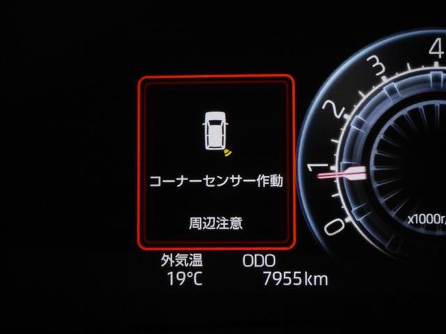 ライズ Ｚ　アイドリングＳＴＯＰ　イモビライザー　横滑り防止機能　ＬＥＤヘッドライト　寒冷地仕様　オートクルーズコントロール　アルミホイール　エアバッグ　スマートキ　４ＷＤ車　パワーウィンドウ　ＡＢＳ　エアコン（18枚目）