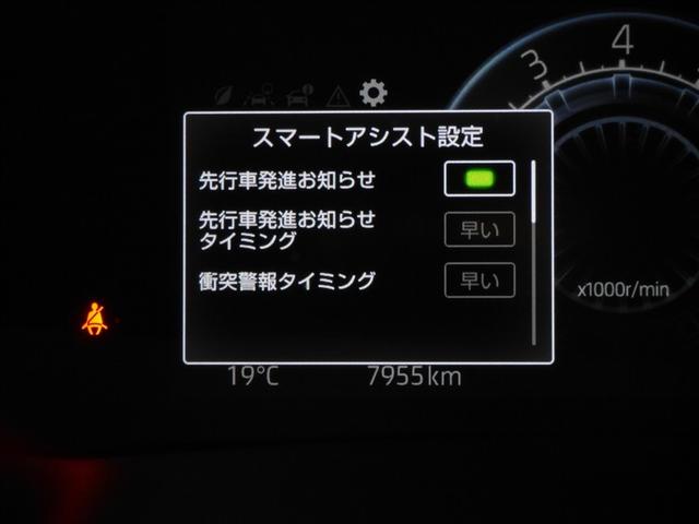 ライズ Ｚ　アイドリングＳＴＯＰ　イモビライザー　横滑り防止機能　ＬＥＤヘッドライト　寒冷地仕様　オートクルーズコントロール　アルミホイール　エアバッグ　スマートキ　４ＷＤ車　パワーウィンドウ　ＡＢＳ　エアコン（19枚目）