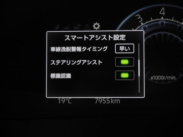 ライズ Ｚ　アイドリングＳＴＯＰ　イモビライザー　横滑り防止機能　ＬＥＤヘッドライト　寒冷地仕様　オートクルーズコントロール　アルミホイール　エアバッグ　スマートキ　４ＷＤ車　パワーウィンドウ　ＡＢＳ　エアコン（20枚目）