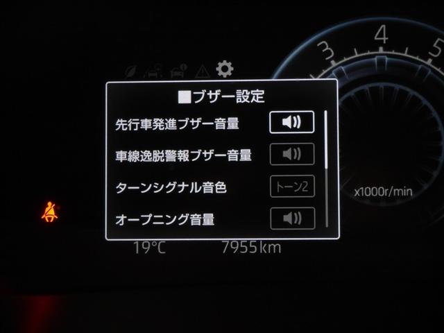 ライズ Ｚ　アイドリングＳＴＯＰ　イモビライザー　横滑り防止機能　ＬＥＤヘッドライト　寒冷地仕様　オートクルーズコントロール　アルミホイール　エアバッグ　スマートキ　４ＷＤ車　パワーウィンドウ　ＡＢＳ　エアコン（21枚目）