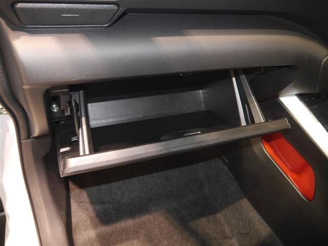 ライズ Ｚ　アイドリングＳＴＯＰ　イモビライザー　横滑り防止機能　ＬＥＤヘッドライト　寒冷地仕様　オートクルーズコントロール　アルミホイール　エアバッグ　スマートキ　４ＷＤ車　パワーウィンドウ　ＡＢＳ　エアコン（24枚目）