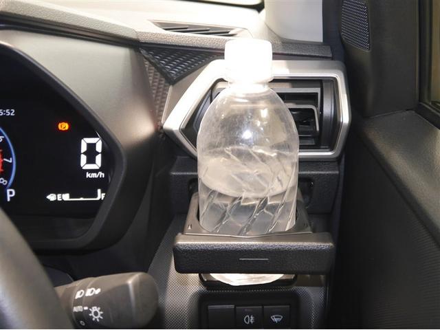 ライズ Ｚ　アイドリングＳＴＯＰ　イモビライザー　横滑り防止機能　ＬＥＤヘッドライト　寒冷地仕様　オートクルーズコントロール　アルミホイール　エアバッグ　スマートキ　４ＷＤ車　パワーウィンドウ　ＡＢＳ　エアコン（25枚目）