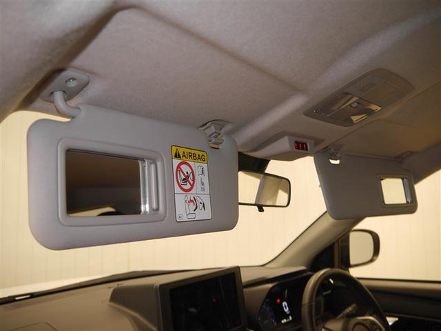 ライズ Ｚ　アイドリングＳＴＯＰ　イモビライザー　横滑り防止機能　ＬＥＤヘッドライト　寒冷地仕様　オートクルーズコントロール　アルミホイール　エアバッグ　スマートキ　４ＷＤ車　パワーウィンドウ　ＡＢＳ　エアコン（26枚目）