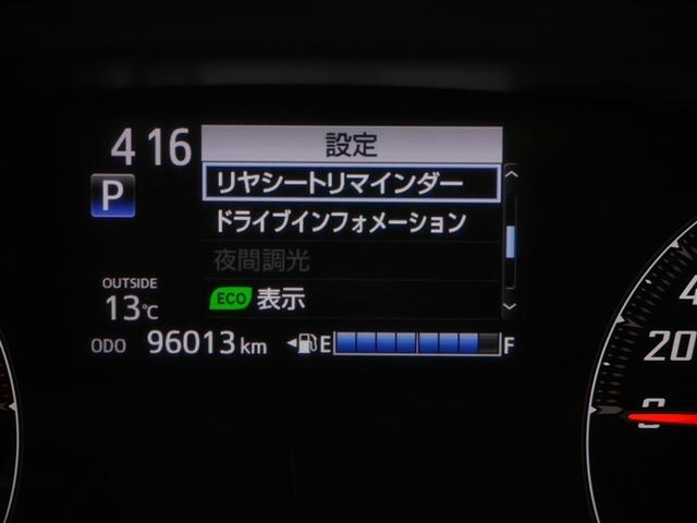 シエンタ Ｘ　ＶＳＣ　パワーウインドウ　寒冷地仕様車　キーレスエントリー　パワーステアリング　ナビ　マニュアルエアコン　衝突被害軽減ブレーキ　４ＷＤ　バックカメラ　スマートキー　ＥＴＣ　ＡＢＳ　レンタＵＰ（24枚目）