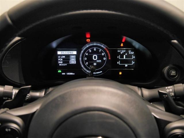 GR86 SZ 地上デジタル スマートキ- クルコン LEDヘッドライト ナビ&TV 横滑防止装置 ETC フルオートエアコン アルミ DVD再生 盗難防止装置 キーレスエントリー エアーバッグ メモリーナビ ABS(7枚目)