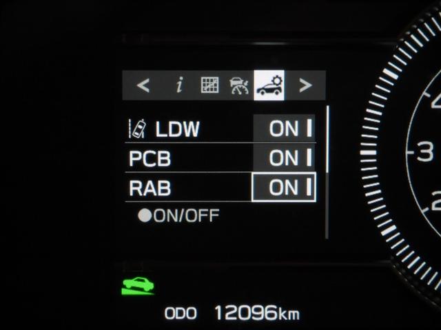 GR86 SZ 地上デジタル スマートキ- クルコン LEDヘッドライト ナビ&TV 横滑防止装置 ETC フルオートエアコン アルミ DVD再生 盗難防止装置 キーレスエントリー エアーバッグ メモリーナビ ABS(25枚目)