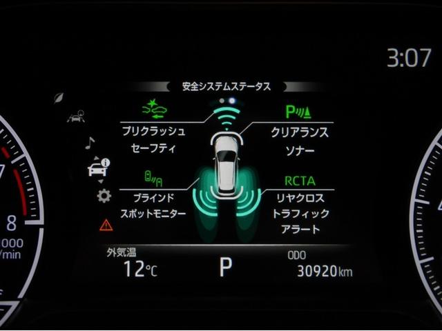 ハリアー Z レザーパッケージ イモビ バックモニター プリクラッシュセーフティ ナビ&TV LEDヘッド 1オーナー クルコン 横滑防止装置 メディアプレイヤー接続 地デジTV レザーシート ドライブレコーダー 4WD ETC(27枚目)