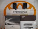 スマートキー付。取扱説明書とメンテナンスノートもあります☆品質評価シート付いてます!トヨタ認定中古車!!
