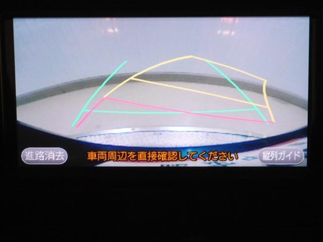 ルーミー G S 誤発進抑制 バックモニター 横滑り防止機能 盗難防止装置 寒冷地 キーレス ナビ&TV ABS ミュージックプレイヤー接続可 両側パワースライドドア スマートキー アルミホイール クルーズコントロール(16枚目)