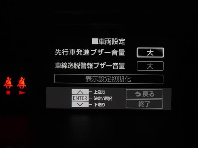ルーミー G S 誤発進抑制 バックモニター 横滑り防止機能 盗難防止装置 寒冷地 キーレス ナビ&TV ABS ミュージックプレイヤー接続可 両側パワースライドドア スマートキー アルミホイール クルーズコントロール(23枚目)