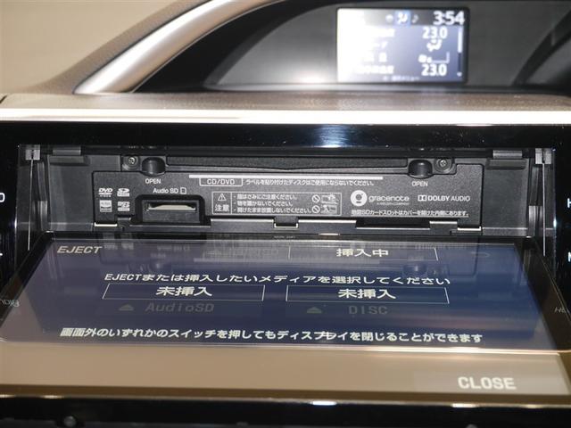 ヴォクシー ZS 煌 地上デジタル TSS 両側パワードア アイドリングストップ車 パワーウィンド 横滑防止 1オーナ DVD可 フルフラットシート 盗難防止装置 スマートエントリー Bカメラ AUX LEDヘッドライト(17枚目)