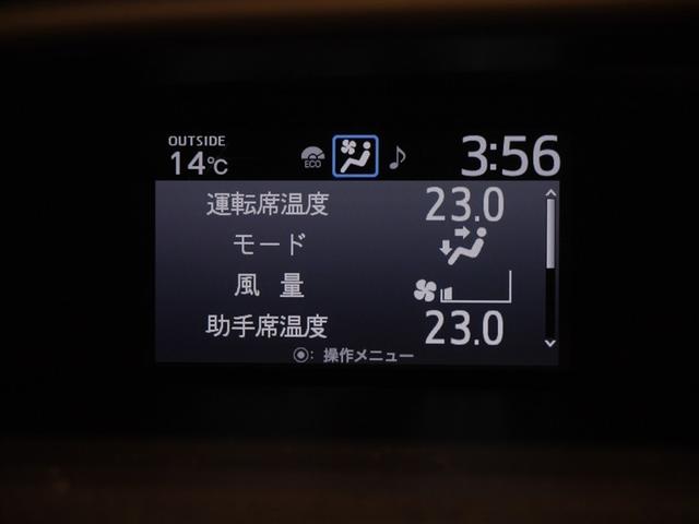 ヴォクシー ZS 煌 地上デジタル TSS 両側パワードア アイドリングストップ車 パワーウィンド 横滑防止 1オーナ DVD可 フルフラットシート 盗難防止装置 スマートエントリー Bカメラ AUX LEDヘッドライト(25枚目)