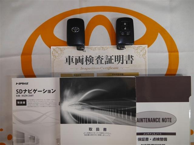 ヴォクシー ZS 煌 地上デジタル TSS 両側パワードア アイドリングストップ車 パワーウィンド 横滑防止 1オーナ DVD可 フルフラットシート 盗難防止装置 スマートエントリー Bカメラ AUX LEDヘッドライト(40枚目)