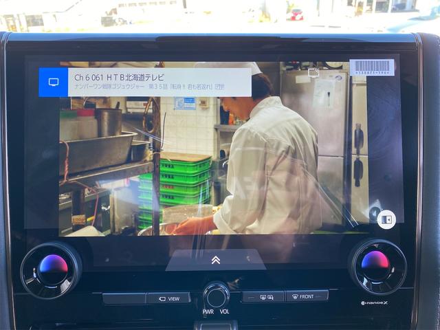 アルファード Ｚ　４ＷＤ　左右独立ムーンルーフ　ＥＴＣ　全周囲カメラ　ナビ　クリアランスソナー　オートクルーズコントロール　レーンアシスト　衝突被害軽減システム　両側電動スライドドア　オートマハイビーム　ＬＥＤヘッド（37枚目）